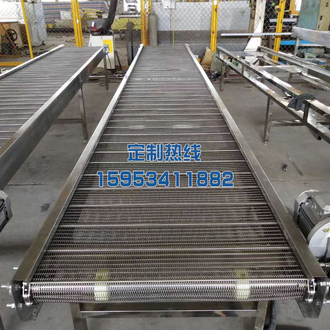 網(wǎng)帶輸送機